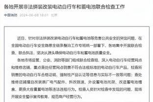 马祖拉：我喜欢我们获得的投篮机会 通过突破创造了一些三分机会