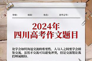 卡莱尔：当你拥有像哈利伯顿这样的球员 他可以加速球队成长曲线