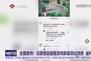 扬科维奇中场更衣室训话：不要光想着开大脚 要解决场上的问题